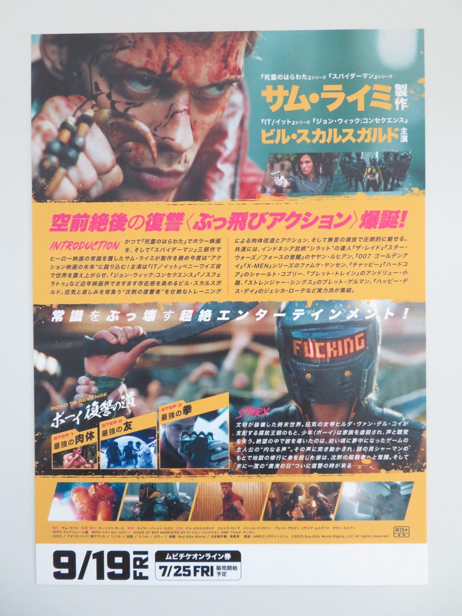 BOY KILLS WORLD - B JAPANESE CHIRASHI (B5) POSTER BILL SKARSGARD ROTHE 2023 Movie posters