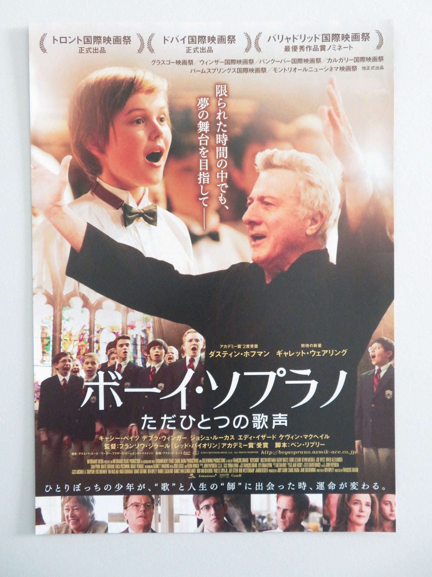 BOYCHOIR JAPANESE CHIRASHI (B5) POSTER DUSTIN HOFFMAN KATHY BATES 2014 Movie posters