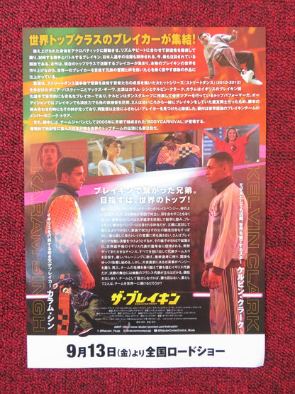 BREAKING POINT JAPANESE CHIRASHI (B5) POSTER HANNAH JOHN - KAMEN EMILY CAREY 2023 Rendezvous Cinema Movie posters