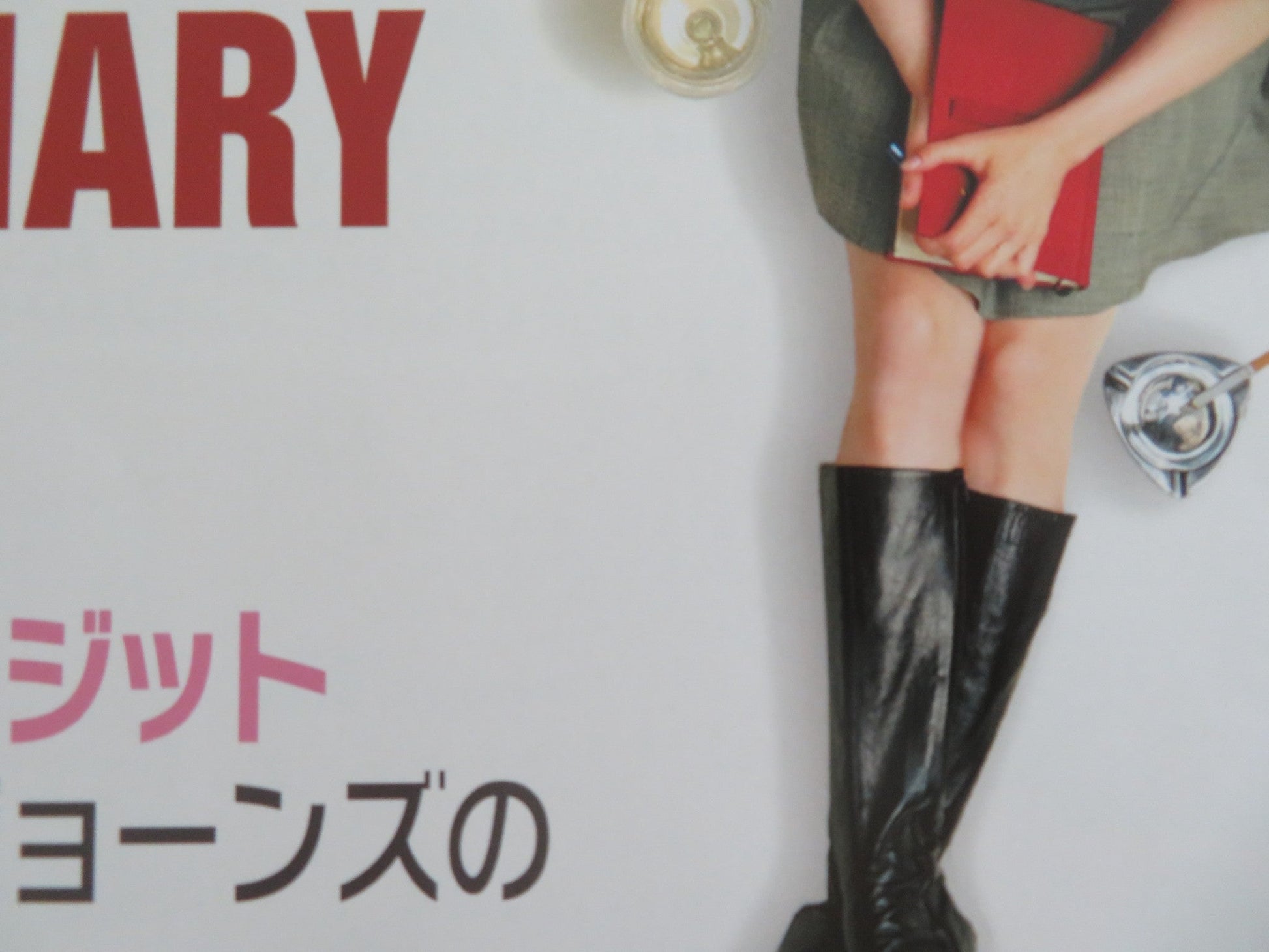 BRIDGET JONES'S DIARY 4K JAPANESE CHIRASHI (B5) POSTER ZELLWEGER FIRTH R2025 Movie posters