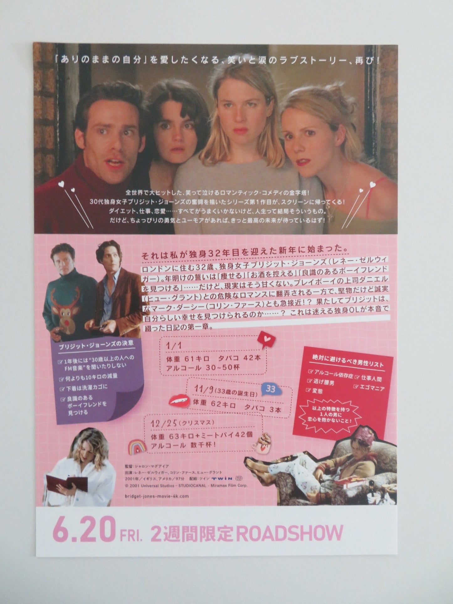BRIDGET JONES'S DIARY 4K JAPANESE CHIRASHI (B5) POSTER ZELLWEGER FIRTH R2025 Movie posters