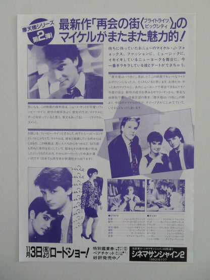 BRIGHT LIGHTS, BIG CITY JAPANESE CHIRASHI (B5) POSTER MICHAEL J. FOX 1988 Movie posters