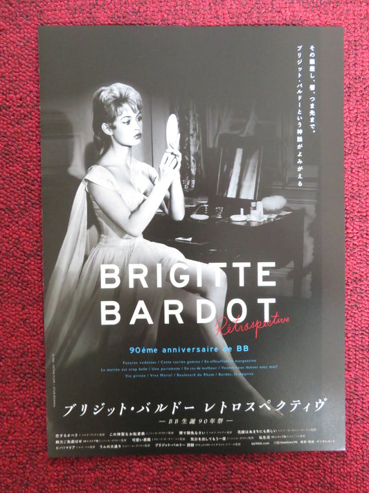 BRIGITTE BARDOT RETROSPECTIVE JAPANESE CHIRASHI (B5) POSTER 2024 Rendezvous Cinema Movie posters