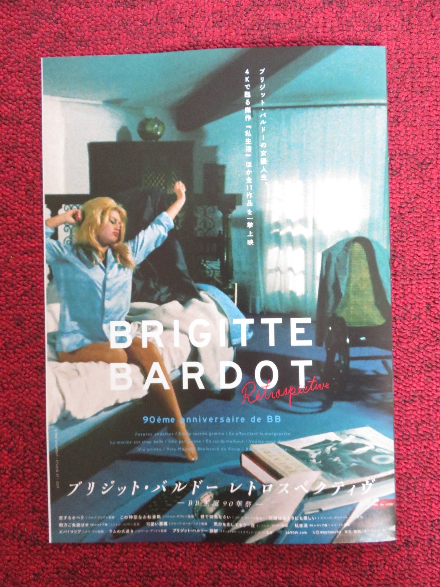BRIGITTE BARDOT RETROSPECTIVE JAPANESE CHIRASHI (B5) POSTER 2024 Rendezvous Cinema Movie posters