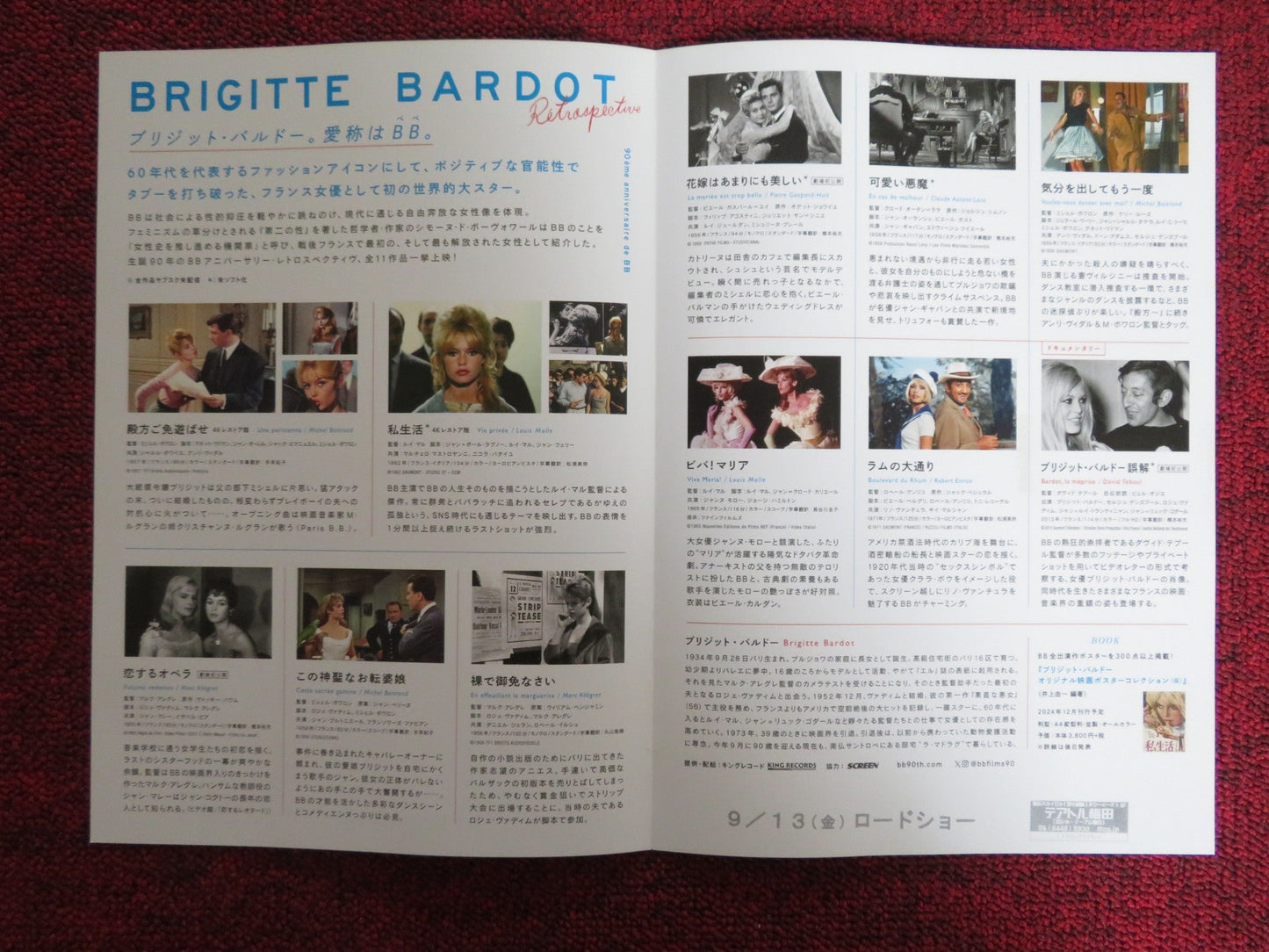 BRIGITTE BARDOT RETROSPECTIVE JAPANESE CHIRASHI (B5) POSTER 2024 Rendezvous Cinema Movie posters