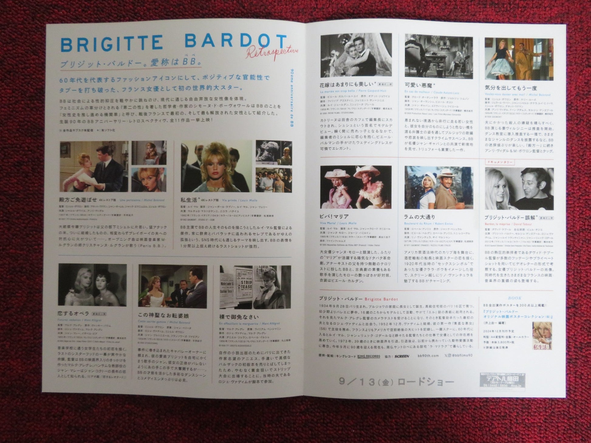 BRIGITTE BARDOT RETROSPECTIVE JAPANESE CHIRASHI (B5) POSTER 2024 Rendezvous Cinema Movie posters