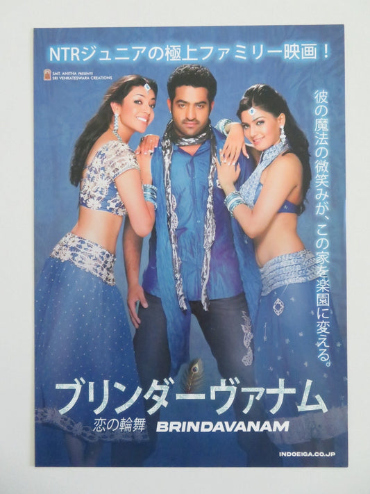 BRINDAVANAM JAPANESE CHIRASHI (B5) POSTER N.T RAMA RAO JR. KAJAL AGGARWAL 2010 Movie posters