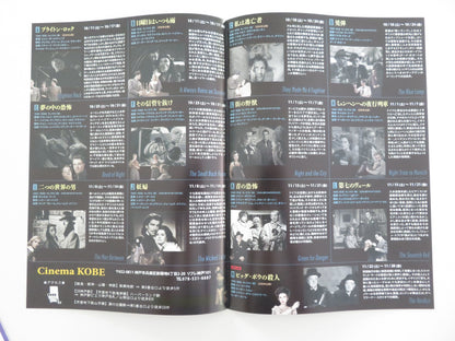 British Noir Festival Japanese Chirashi (B5) Poster Attenborough 2026 Movie posters