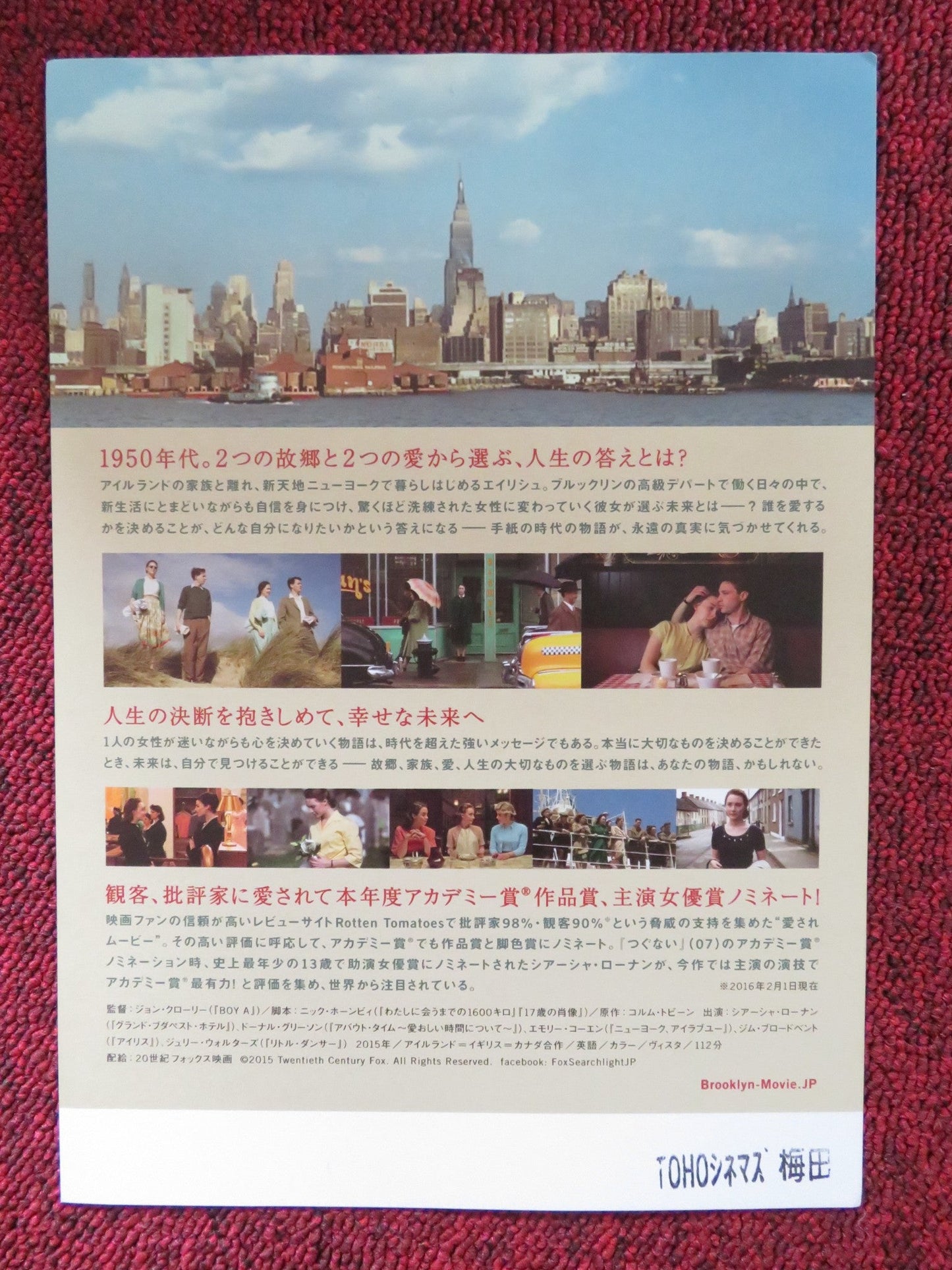 BROOKLYN JAPANESE CHIRASHI (B5) POSTER SAOIRSE RONAN HUGH GORMLEY 2015 Rendezvous Cinema Movie posters