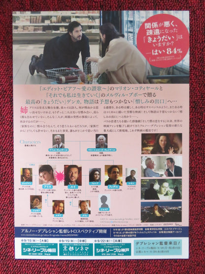 BROTHER AND SISTER - B JAPANESE CHIRASHI (B5) POSTER MARION COTILLARD 2022 Rendezvous Cinema Movie posters