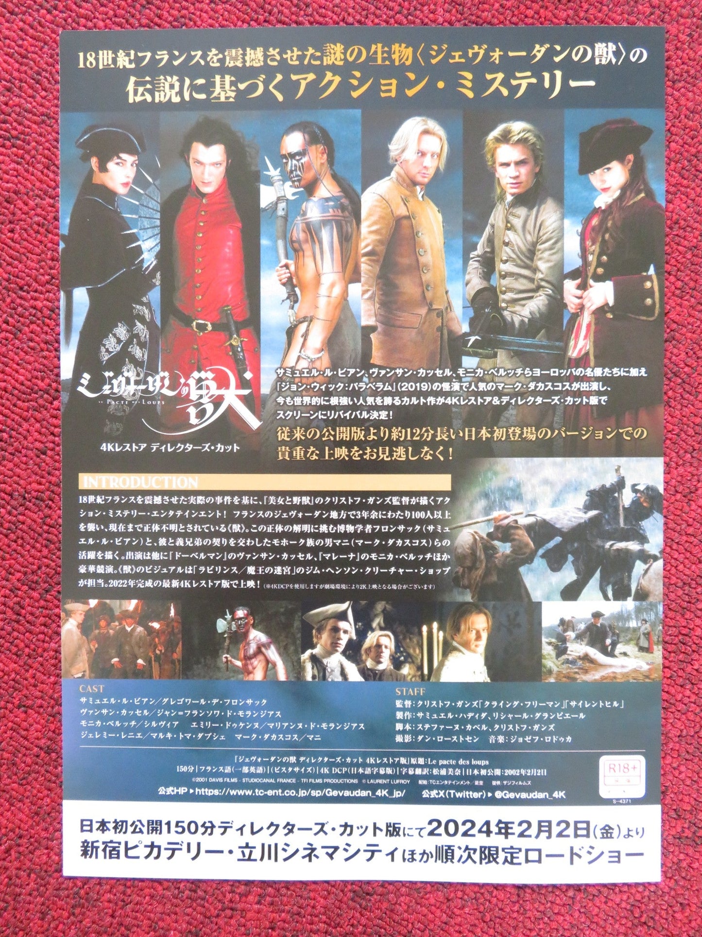 BROTHERHOOD OF THE WOLF 4K JAPANESE CHIRASHI (B5) POSTER SAMUEL LE BIHAN 2024 Rendezvous Cinema Movie posters
