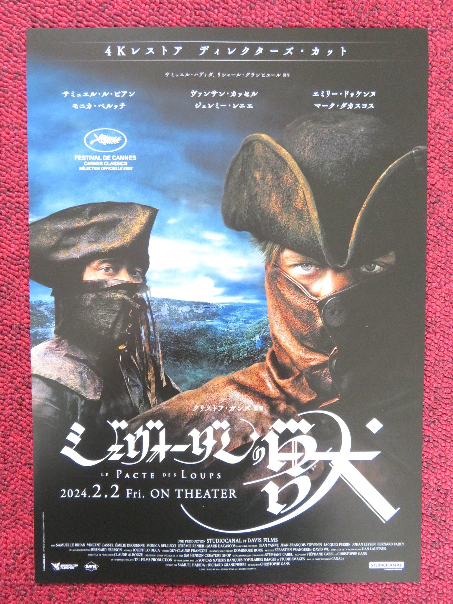 BROTHERHOOD OF THE WOLF 4K JAPANESE CHIRASHI (B5) POSTER SAMUEL LE BIHAN 2024 Rendezvous Cinema Movie posters