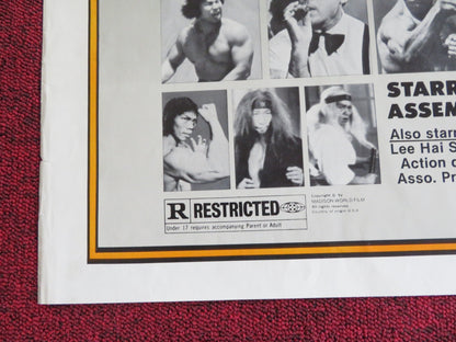 BRUCE, KING OF KUNG FU FOLDED US ONE SHEET POSTER BRUCE LE BOLO YEUNG 1980 Rendezvous Cinema Movie posters