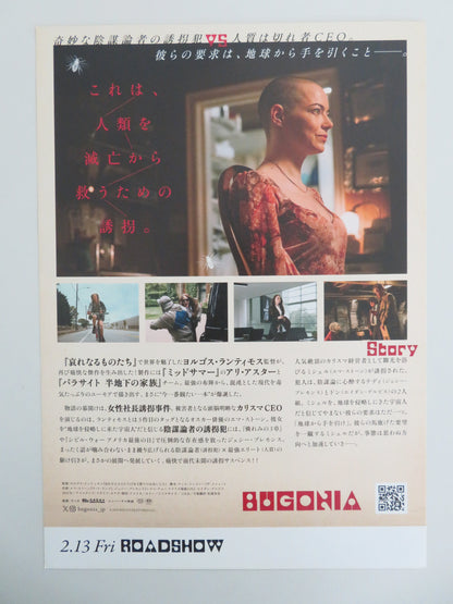 Bugonia Japanese Chirashi (B5) Poster Emma Stone Jesse Plemons 2025 Movie posters