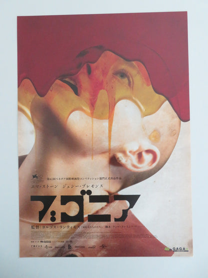 Bugonia Japanese Chirashi (B5) Poster Emma Stone Jesse Plemons 2025 Movie posters