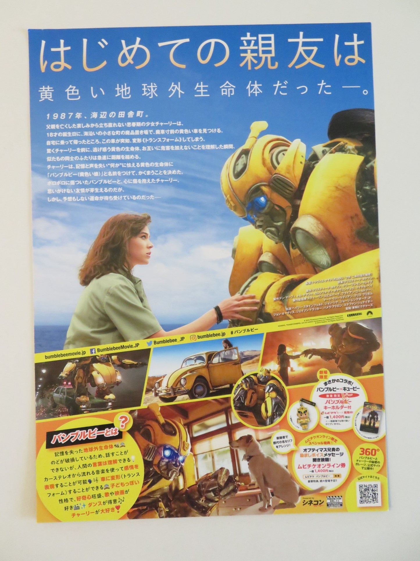 BUMBLEBEE - B JAPANESE CHIRASHI (B5) POSTER HAILEE STEINFELD JOHN CENA 2018 Rendezvous Cinema Movie posters