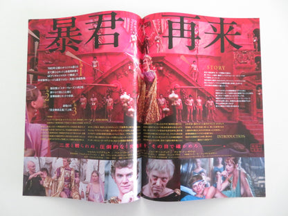 CALIGULA: THE ULTIMATE CUT JAPANESE CHIRASHI (B5) POSTER MCDOWELL MIRREN R2023 Movie posters
