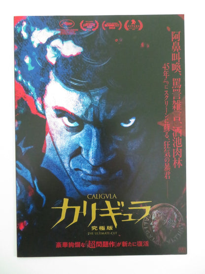CALIGULA: THE ULTIMATE CUT JAPANESE CHIRASHI (B5) POSTER MCDOWELL MIRREN R2023 Movie posters