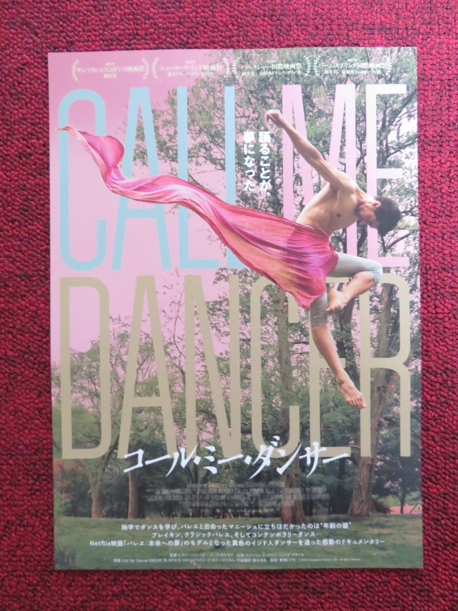 CALL ME DANCER JAPANESE CHIRASHI (B5) POSTER MANISH CHAUHAN YEHUDA MAOR 2023 Rendezvous Cinema Movie posters