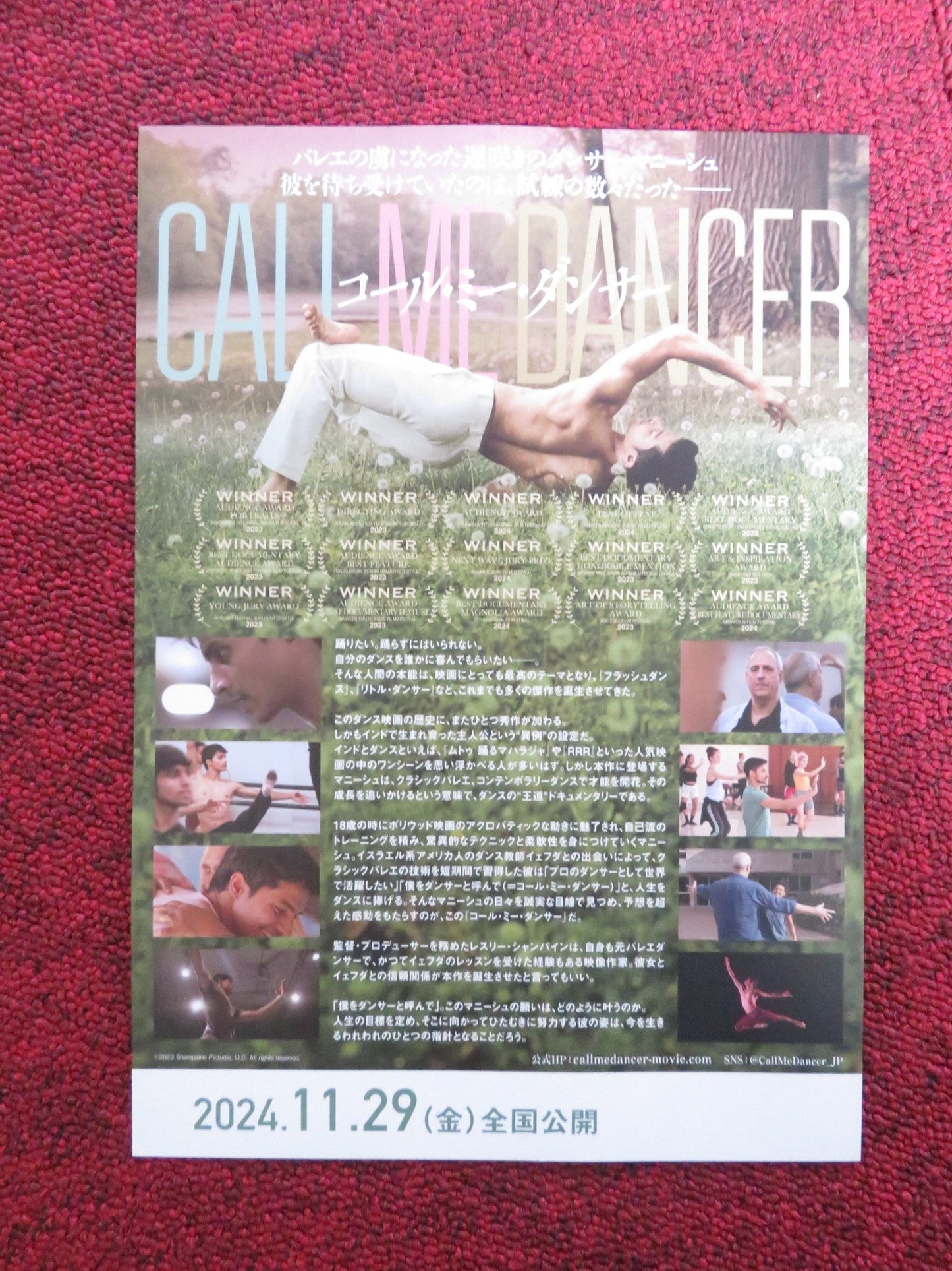 CALL ME DANCER JAPANESE CHIRASHI (B5) POSTER MANISH CHAUHAN YEHUDA MAOR 2023 Rendezvous Cinema Movie posters