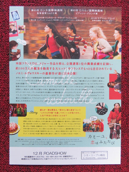 CAMILLE REWINDS JAPANESE CHIRASHI (B5) POSTER NOEMIE LVOVSKY SAMIR GUESMI 2012 Rendezvous Cinema Movie posters