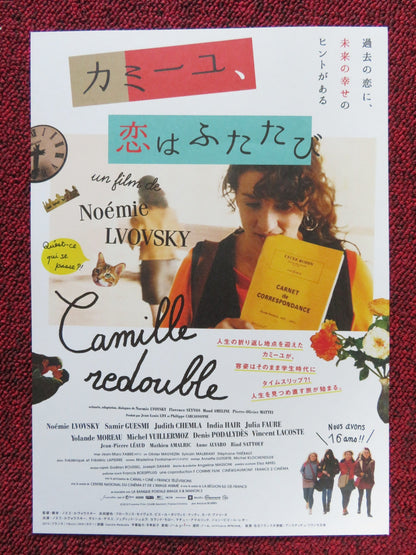 CAMILLE REWINDS JAPANESE CHIRASHI (B5) POSTER NOEMIE LVOVSKY SAMIR GUESMI 2012 Rendezvous Cinema Movie posters