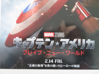 CAPTAIN AMERICA: BRAVE NEW WORLD JAPANESE CHIRASHI (B5) POSTER MACKIE 2025 Rendezvous Cinema Movie posters