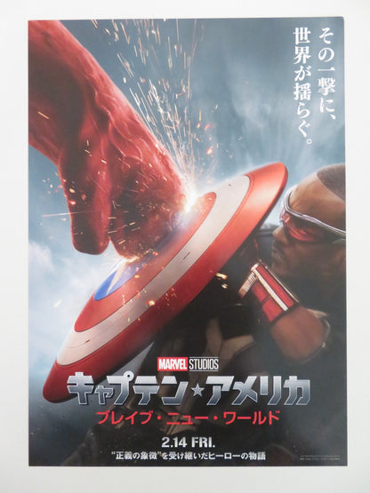 CAPTAIN AMERICA: BRAVE NEW WORLD JAPANESE CHIRASHI (B5) POSTER MACKIE 2025 Rendezvous Cinema Movie posters
