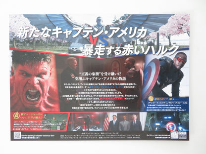 Captain America: Brave New World Japanese Chirashi (B5) Poster Marvel 2025 Movie posters