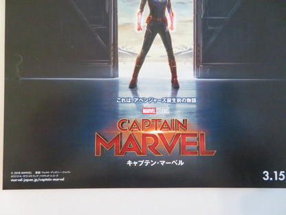 CAPTAIN MARVEL JAPANESE CHIRASHI (B5) POSTER BRIE LARSON SAMUEL L. JACKSON 2019 Rendezvous Cinema Movie posters
