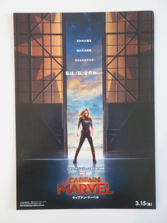 CAPTAIN MARVEL JAPANESE CHIRASHI (B5) POSTER BRIE LARSON SAMUEL L. JACKSON 2019 Rendezvous Cinema Movie posters