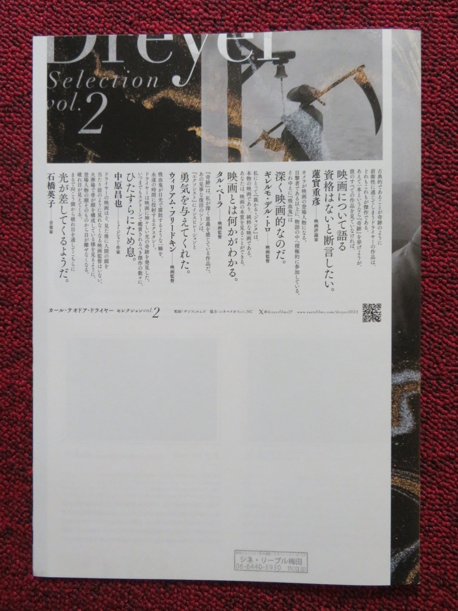 CARL TH. DREYER SELECTION VOL.2 JAPANESE CHIRASHI (B5) POSTER NINA PENS 2023 Rendezvous Cinema Movie posters