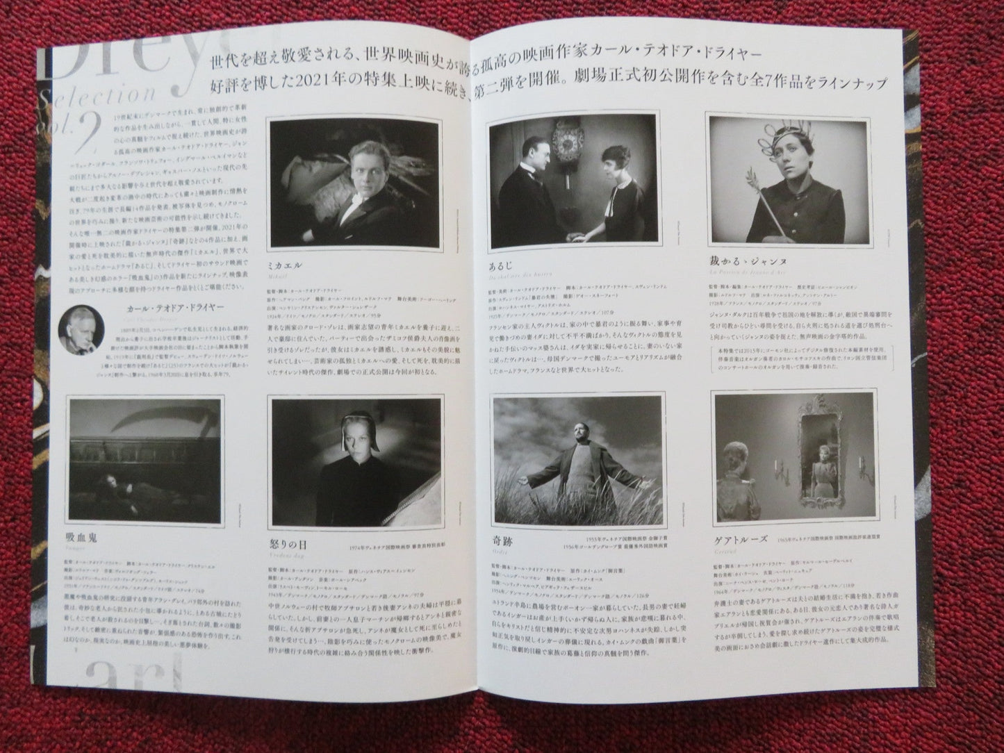 CARL TH. DREYER SELECTION VOL.2 JAPANESE CHIRASHI (B5) POSTER NINA PENS 2023 Rendezvous Cinema Movie posters