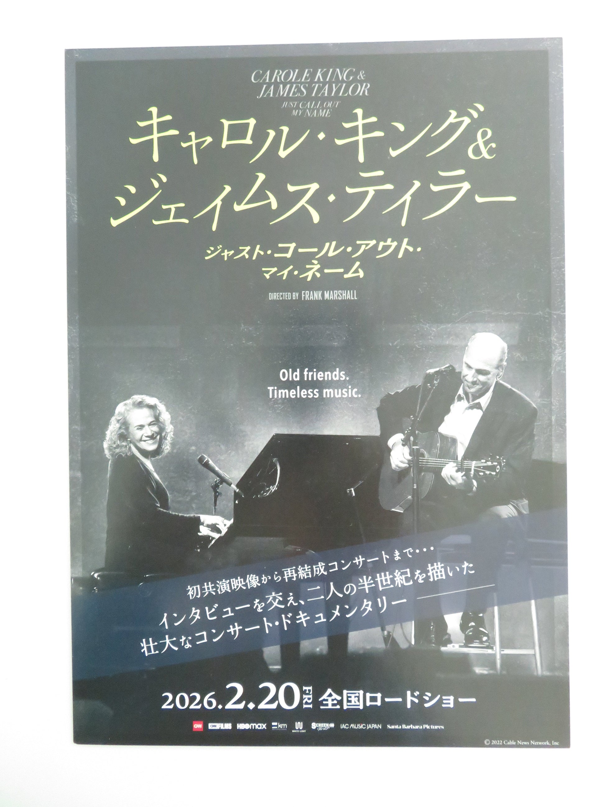 Carole King & James Taylor: Just Call Out... Japanese Chirashi (B5) Poster 2022 Movie posters