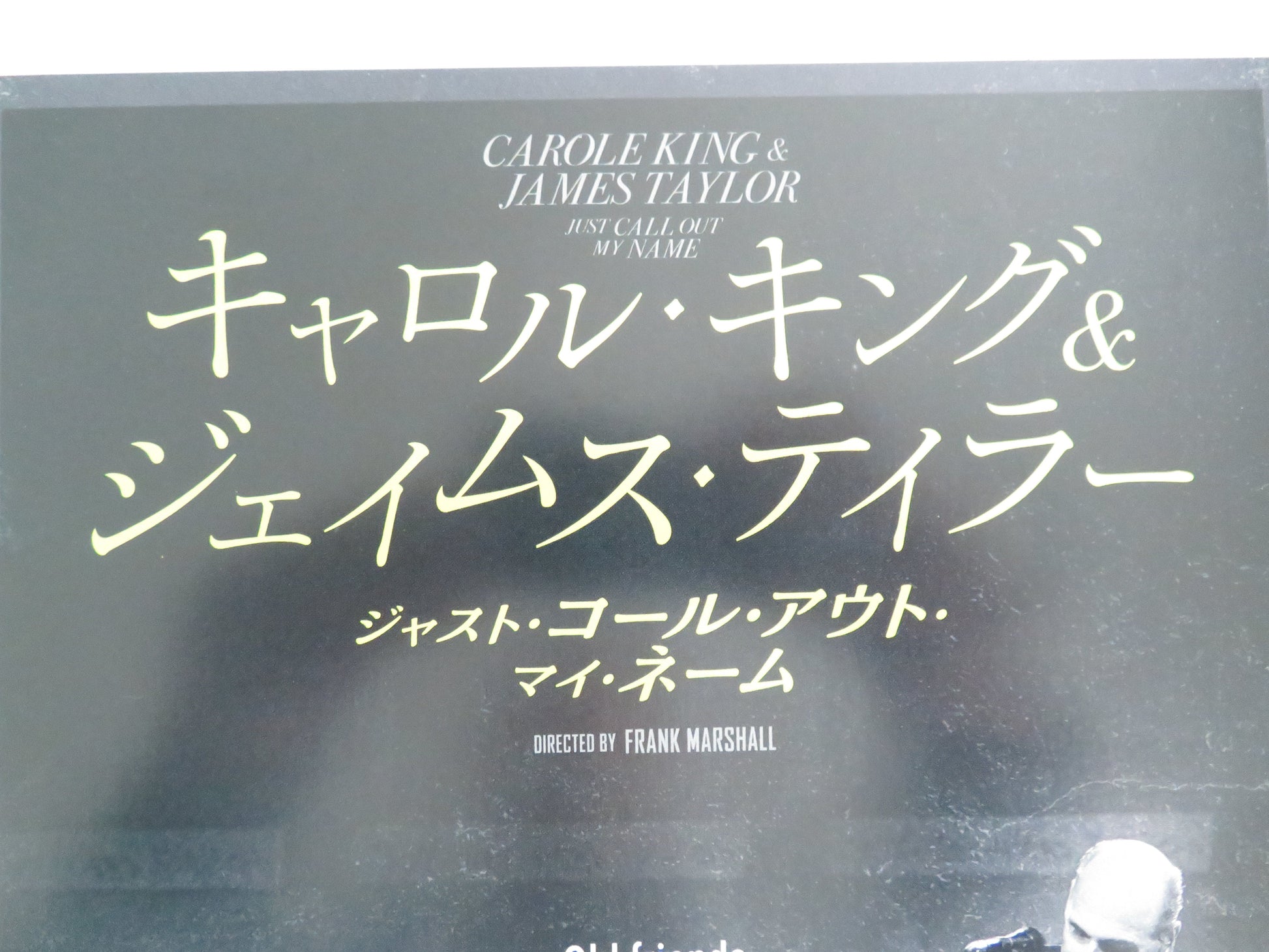 Carole King & James Taylor: Just Call Out... Japanese Chirashi (B5) Poster 2022 Movie posters