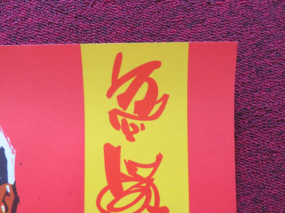 CASSE - TÊTE CHINOIS POUR LE JUDOKA DANISH POSTER ROLLED MARC BRIAND M. TOLO 1968 Rendezvous Cinema Movie posters