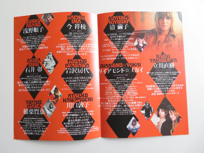 CATCHING FIRE: THE STORY OF ANITA PALLENBERG - B JAPANESE CHIRASHI (B5) POSTER - Rendezvous Cinema