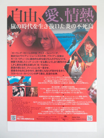 CATCHING FIRE: THE STORY OF ANITA PALLENBERG JAPANESE CHIRASHI (B5) POSTER 2023 Movie posters