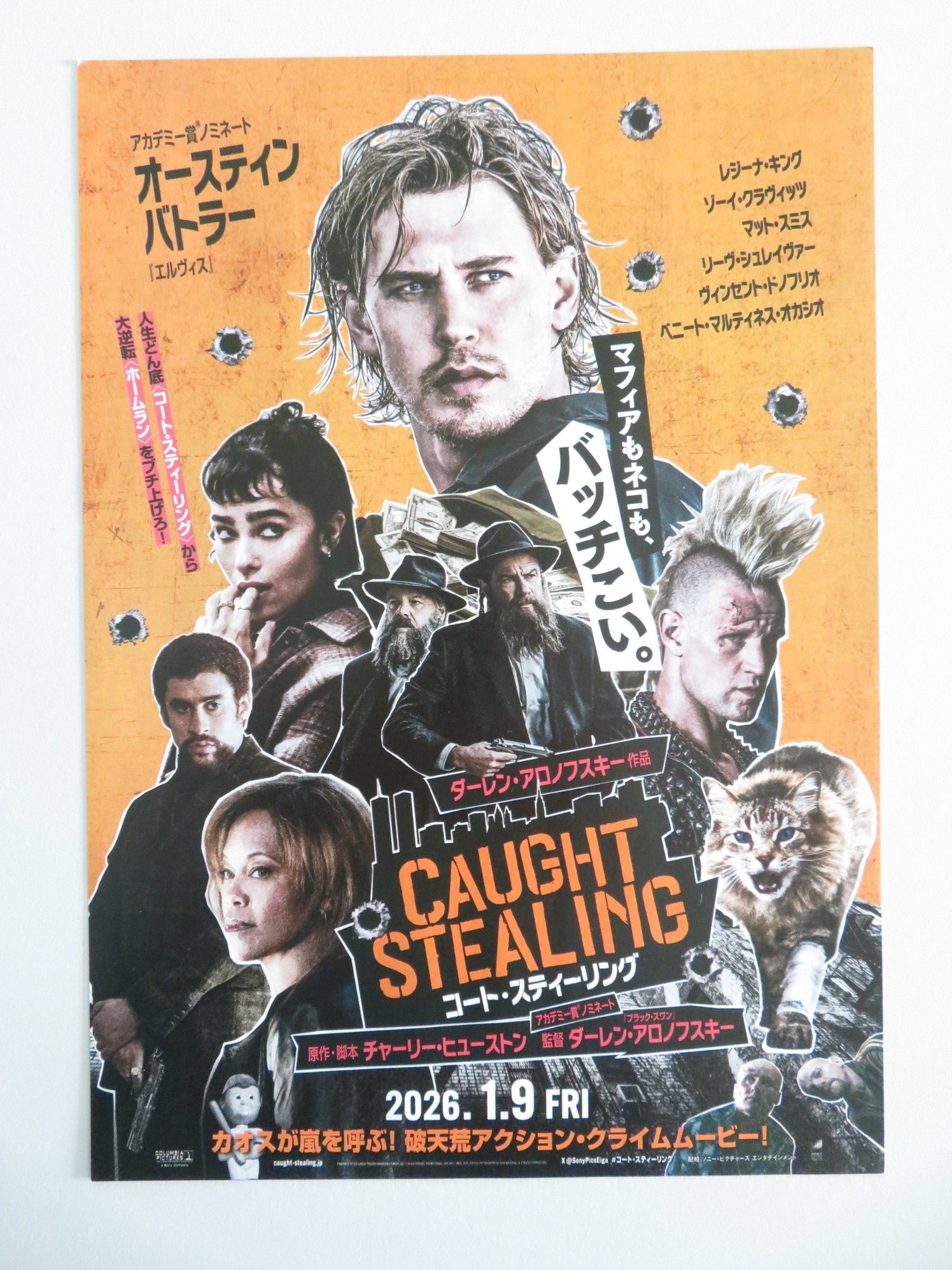 CAUGHT STEALING JAPANESE CHIRASHI (B5) POSTER AUSTIN BUTLER ZOE KRAVITZ 2025 Movie posters