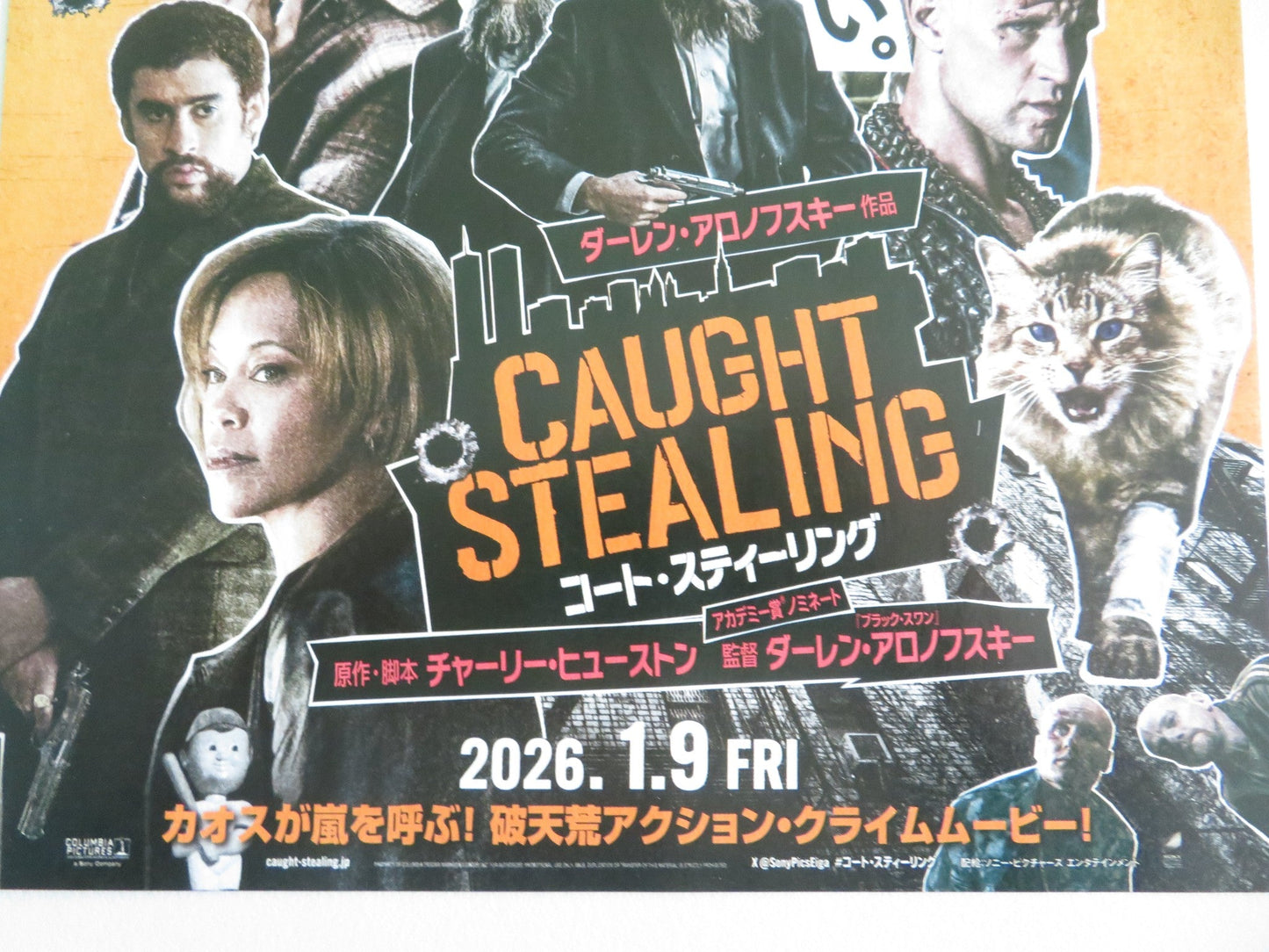 CAUGHT STEALING JAPANESE CHIRASHI (B5) POSTER AUSTIN BUTLER ZOE KRAVITZ 2025 Movie posters