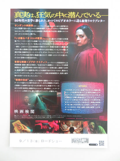 Censor Japanese Chirashi (B5) Poster Niamh Algar Michael Smiley 2021 Movie posters