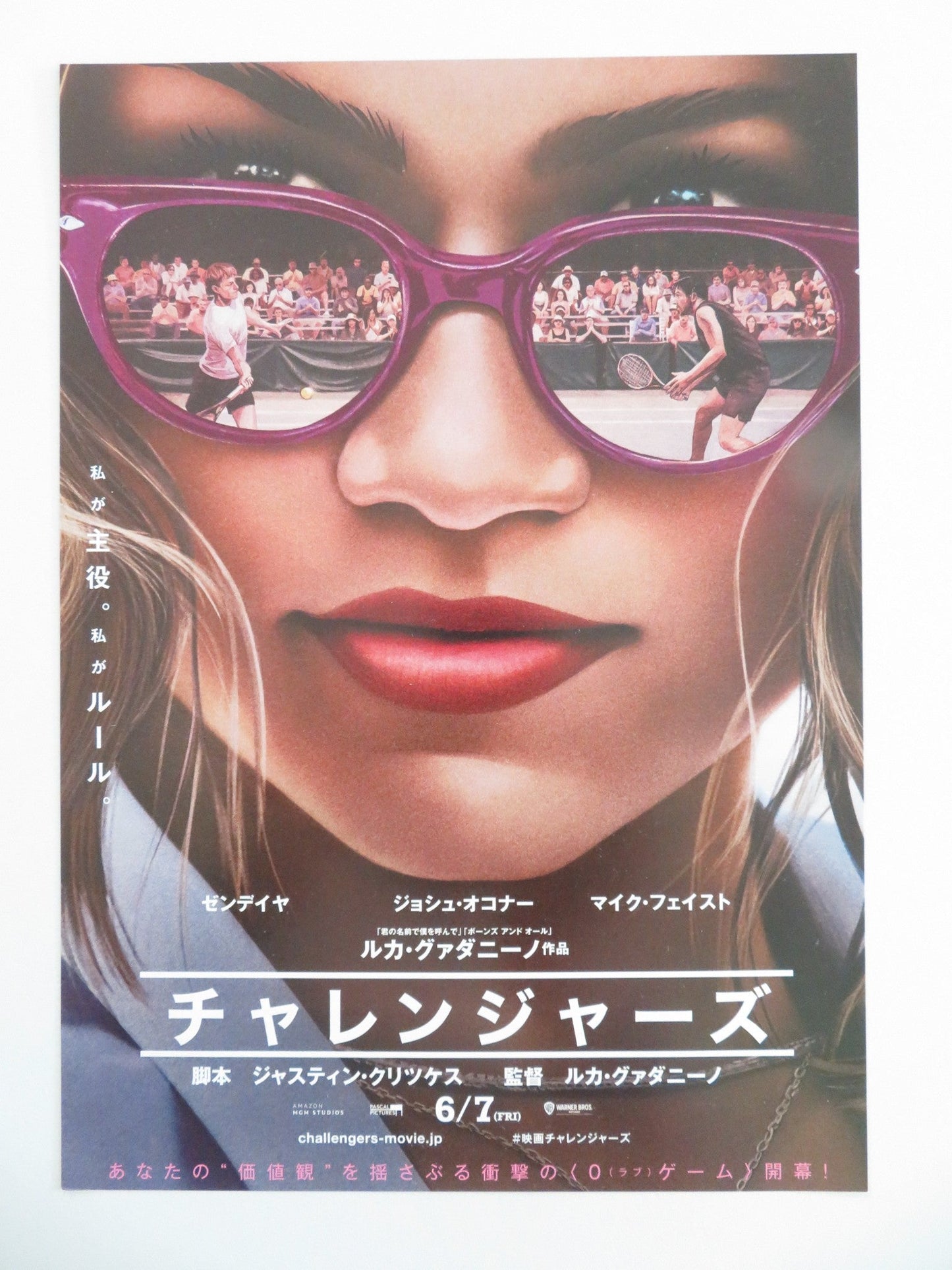 CHALLENGERS JAPANESE CHIRASHI (B5) POSTER ZENDAYA MIKE FAIST 2024 Movie posters