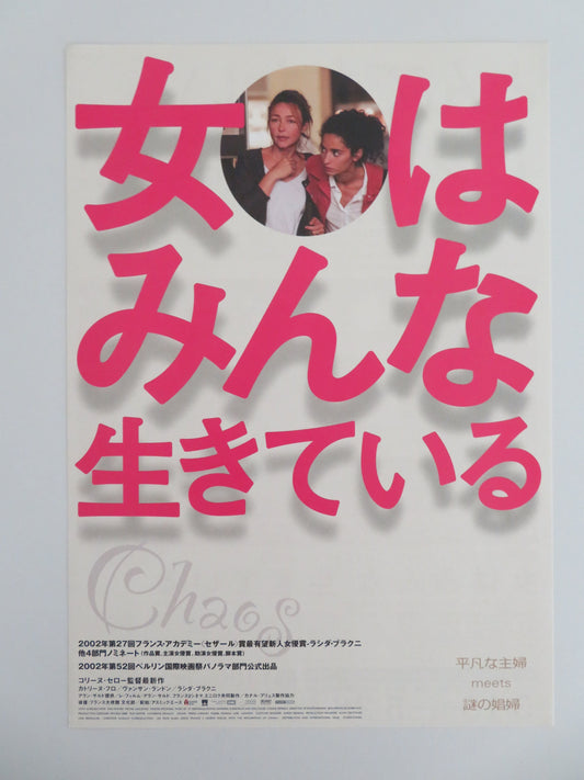 Chaos Japanese Chirashi (B5) Poster Vincent Lindon Catherine Frot 2001 Movie posters