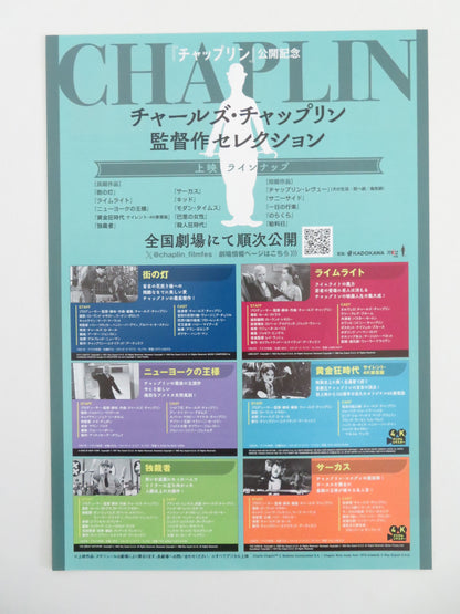 Chaplin Movie Retrospective Japanese Chirashi (B5) Poster Chaplin Goddard 2026 Movie posters