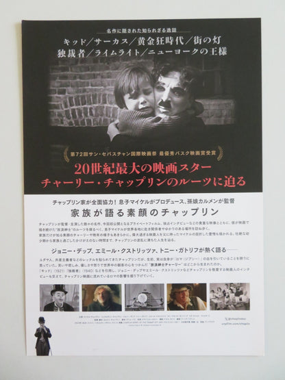 CHAPLIN: SPIRIT OF THE TRAMP JAPANESE CHIRASHI (B5) POSTER CHAPLIN DEPP 2024 - Rendezvous Cinema