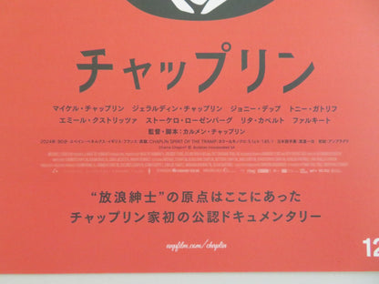 CHAPLIN: SPIRIT OF THE TRAMP JAPANESE CHIRASHI (B5) POSTER CHAPLIN DEPP 2024 - Rendezvous Cinema