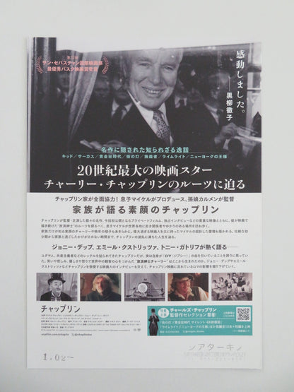 Charlie Chaplin: A Man of the World Chirashi (B5) Poster Chaplin Depp 2024 Movie posters