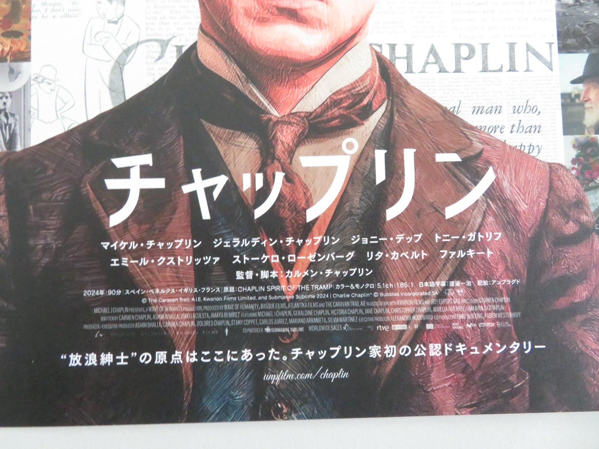 Charlie Chaplin: A Man of the World Chirashi (B5) Poster Chaplin Depp 2024 Movie posters