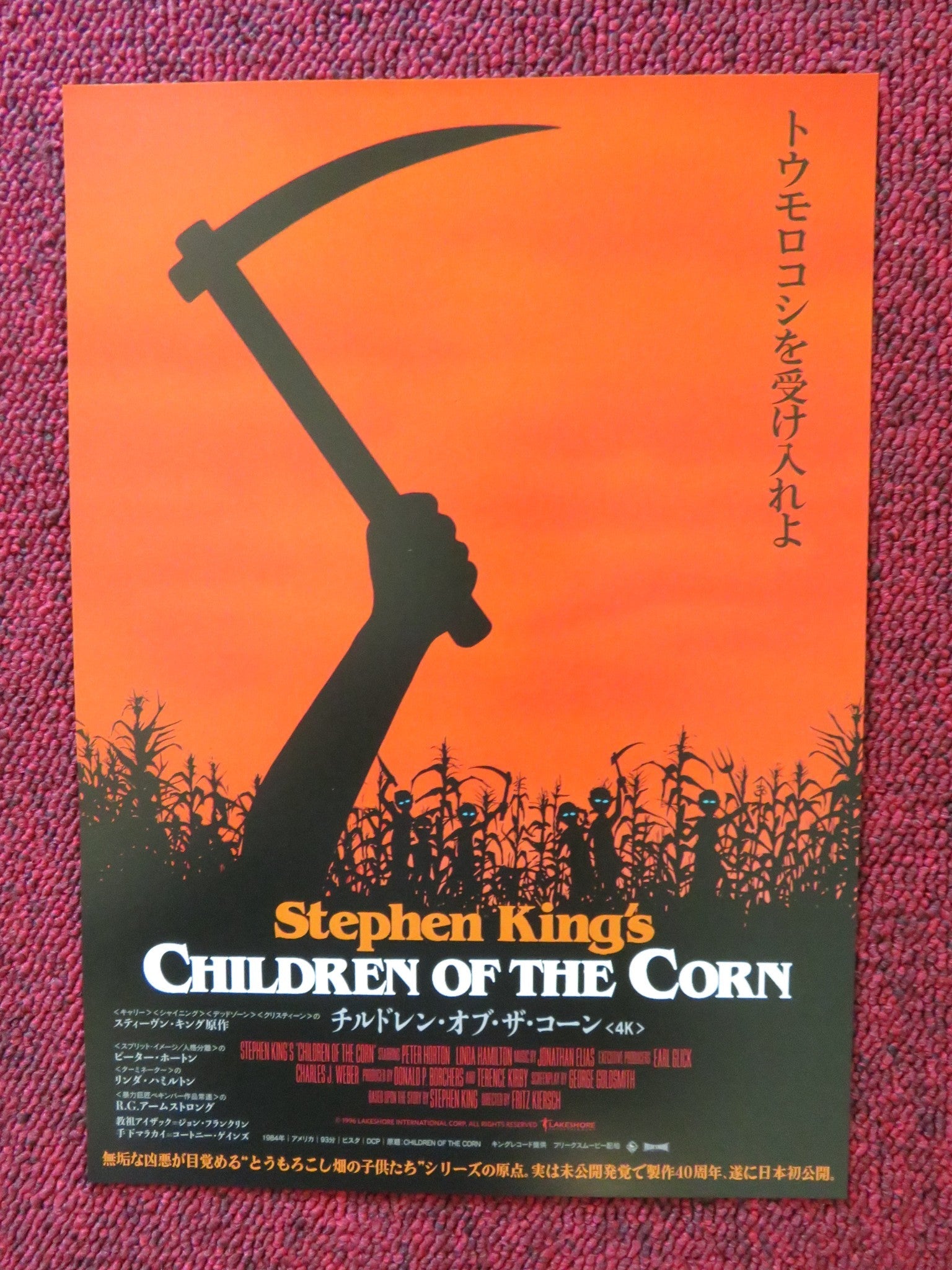 CHILDREN OF THE CORN 4K JAPANESE CHIRASHI (B5) POSTER S. KING L. HAMILTON R2024 Rendezvous Cinema Movie posters