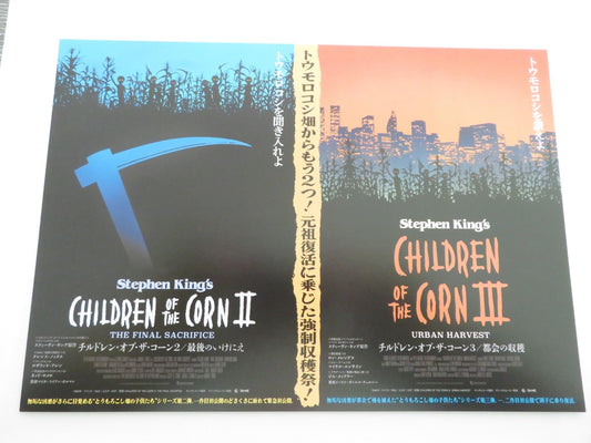 CHILDREN OF THE CORN II & CHILDREN OF THE CORN III JAPANESE CHIRASHI (B5) POSTER Rendezvous Cinema Movie posters